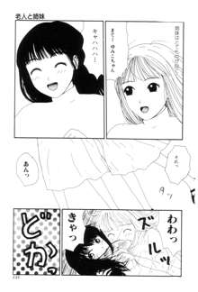 ヌルえもん Vol.2, 日本語