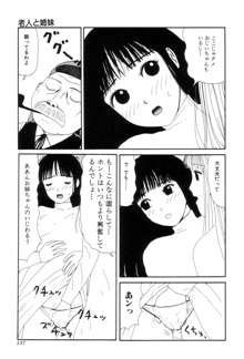 ヌルえもん Vol.2, 日本語