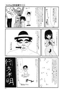 ヌルえもん Vol.2, 日本語