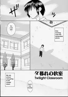 Junshin Shoujo - Pure Girl, English