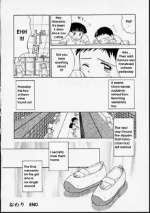 Junshin Shoujo - Pure Girl, English