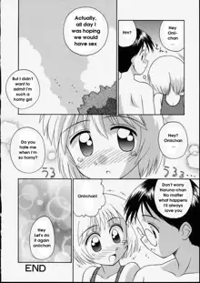 Junshin Shoujo - Pure Girl, English