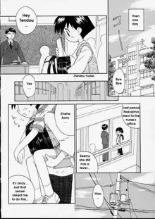 Junshin Shoujo - Pure Girl, English