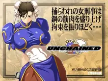 Unchained Muscle Goddess, 日本語