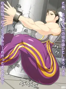 Unchained Muscle Goddess, 日本語