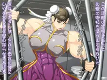 Unchained Muscle Goddess, 日本語