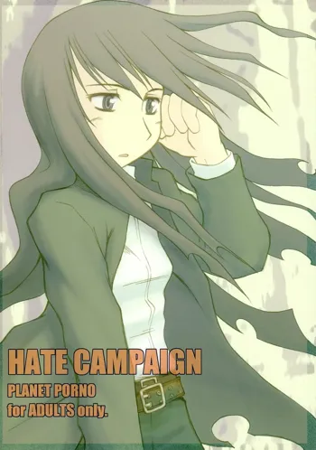 HATE CAMPAIGN, 日本語