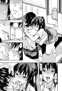 Sister Control Ch. 5, 한국어