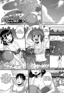 Eroi Neco Ch. 1-3, English