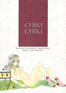 CHIKI CHIKI, 日本語