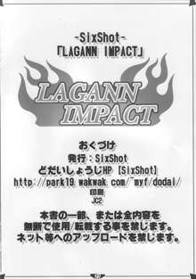 LAGANN IMPACT, 日本語