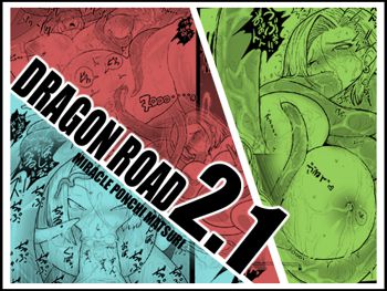 DRAGON ROAD 2.1, 日本語