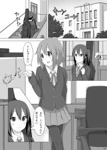 YUI × AZUSA, 日本語