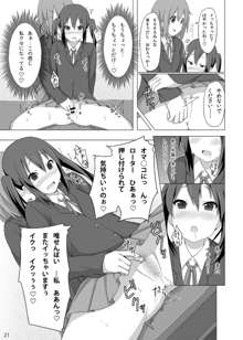 YUI × AZUSA, 日本語