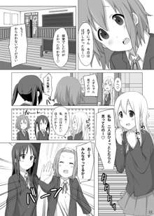 YUI × AZUSA, 日本語