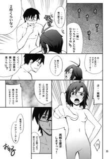 SMGO-02 女の子タイム, 日本語