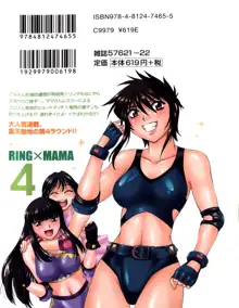 Ring x Mama 4, English