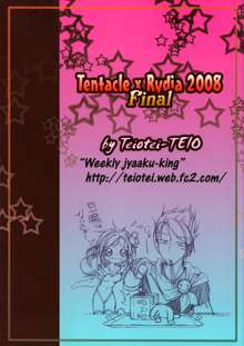 Shokushu x Rydia 2008 Final - Tentacle x Rydia 2008 Final, English