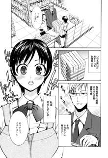 もうマンゾクでしょ!?, 日本語