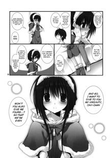 Imouto no Otetsudai 2, English