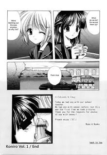 Kon Iro - Dark Blue Ch. 1, English