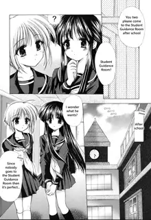 Kon Iro - Dark Blue Ch. 1, English