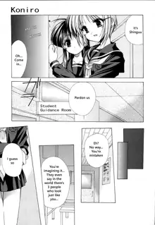 Kon Iro - Dark Blue Ch. 1, English