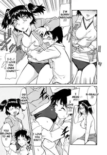 Inner Equal Bloomers (decensored), English