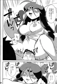 ケモッ娘ラヴァーズ 2, 日本語