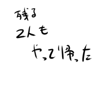 沙都子ちゃんを皆で襲っちゃうお話, 日本語