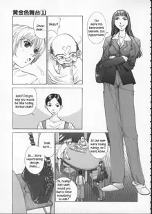 Koganeiro Butai (Golden Stage) Ch. 4, English