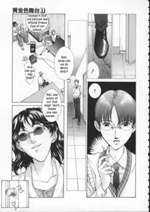 Koganeiro Butai (Golden Stage) Ch. 4, English