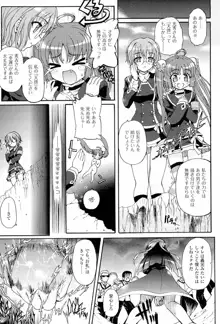 仙獄学艶戦姫ノブナガッ！ ～淫華繚乱、水着大戦！～, 日本語