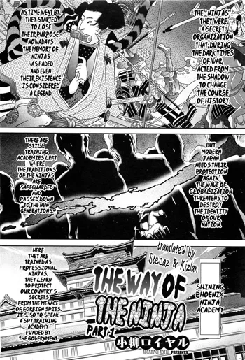 Shinobi no Bi Zenpen | The Way of the Ninja ch1, English