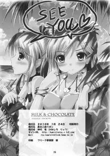 MILK & CHOCOLATE, English