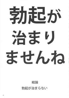 コントラスト, 日本語