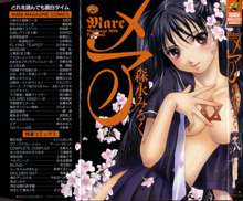 Mare Ch. 9 - 10, English