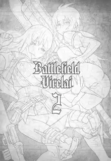 戦場のヴィルレー2 -BATTLEFIELD VIRELAI II-, 日本語