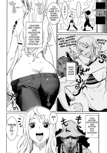 Aburateri Kamitaba No.08 EROMANCE DAWN (decensored), English