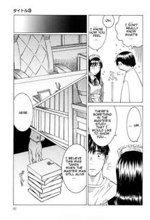 Milk System Ch. 4, English