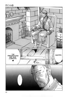 Milk System Ch. 4, English