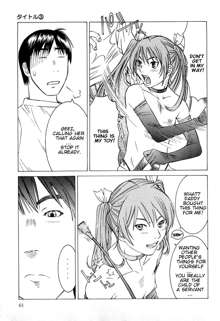 Milk System Ch. 4, English