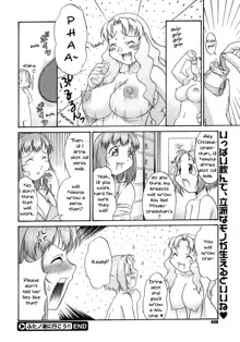 Futa no Yuni Ikou | Going to the Futa Bath!!, English