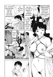 Boku No Adult Venus, English