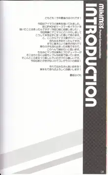 MikiM@S-Perfect Communication-, 日本語