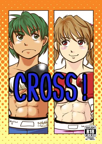 CROSS!, 日本語