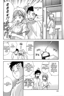 Nurse o Kanojo ni Suru Houhou - How To Go Steady With A Nurse 2, English