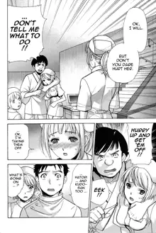 Nurse o Kanojo ni Suru Houhou - How To Go Steady With A Nurse 2, English