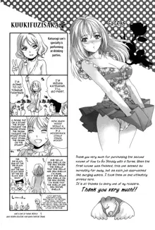 Nurse o Kanojo ni Suru Houhou - How To Go Steady With A Nurse 2, English