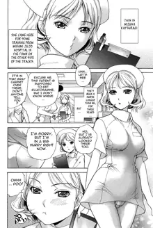 Nurse o Kanojo ni Suru Houhou - How To Go Steady With A Nurse 2, English